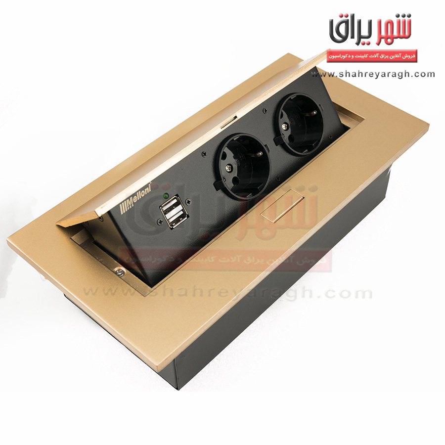 پریز توکار مستطیلی یو اس بی دار طلایی